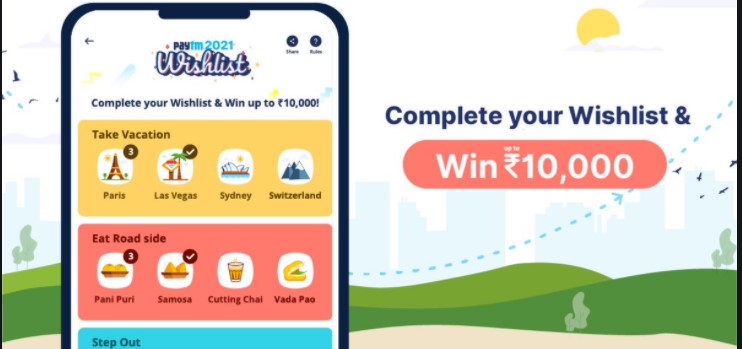 Paytm Wishlist Offer 2021