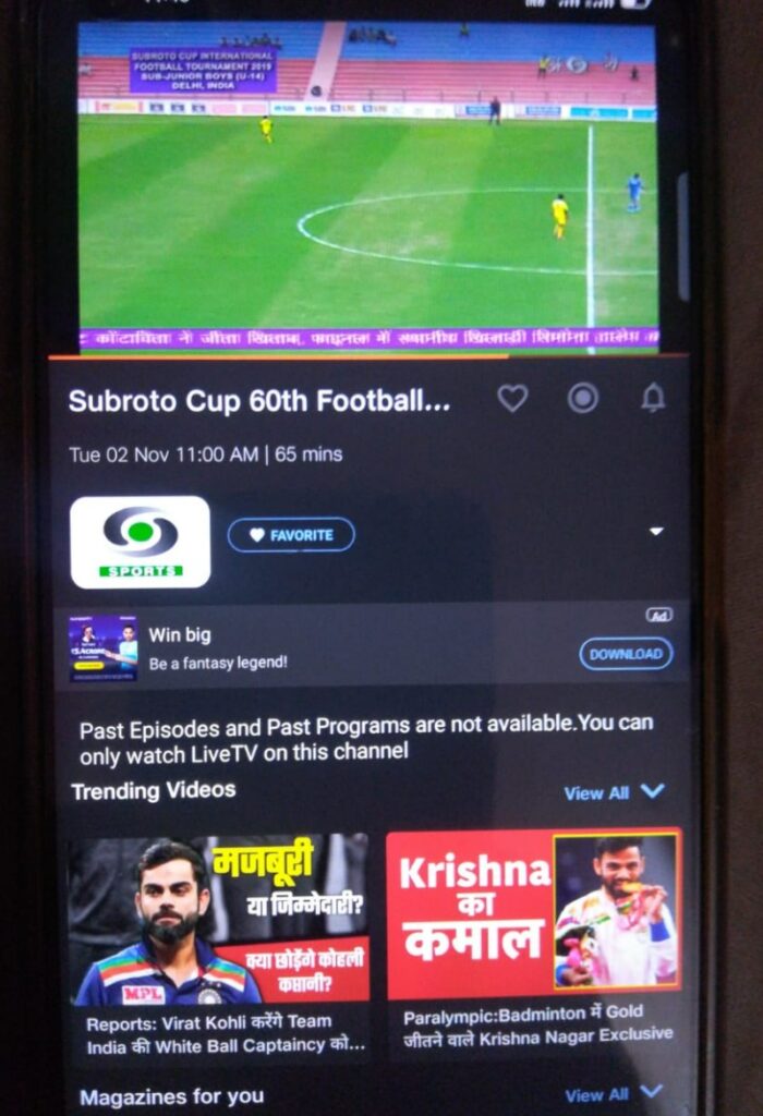 jio-tv-t20-world-cup-kaise-dekhe