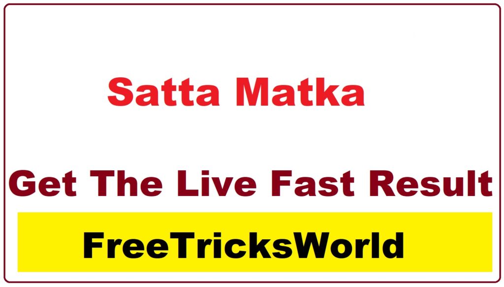 satta matka (सट्टा मटका)