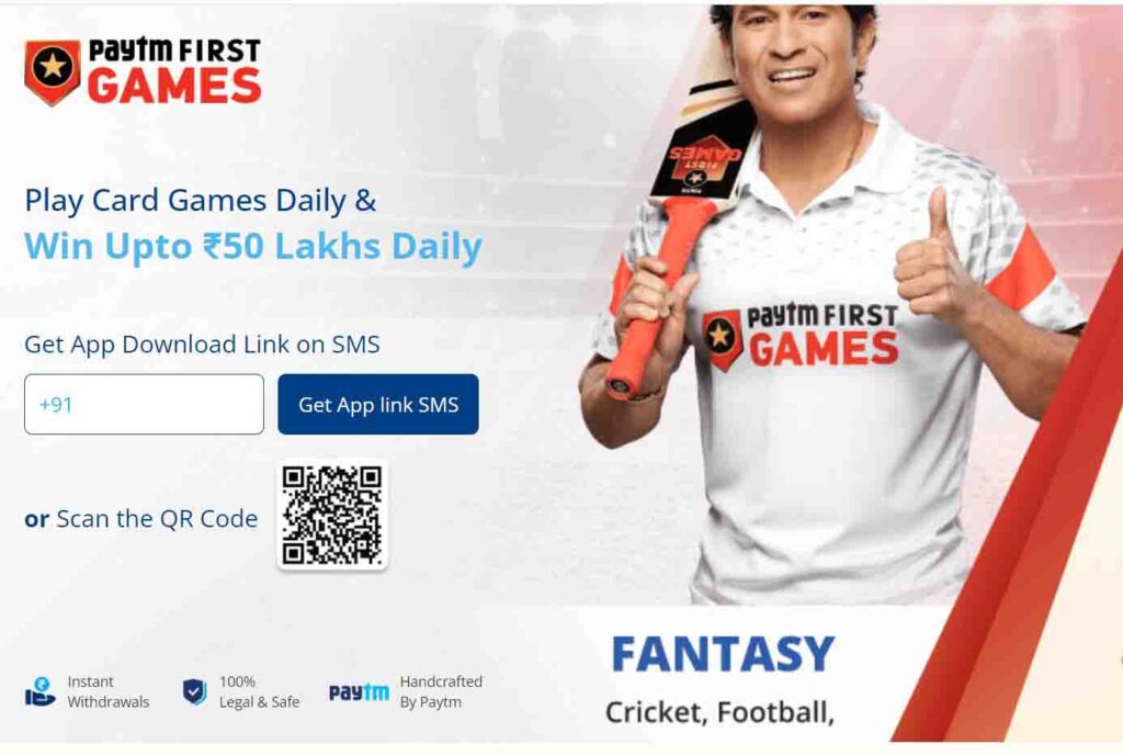 Paytm First Games to win paytm cash